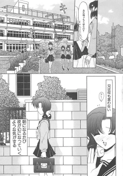Page 41 of TABOO -Abunai Renai
