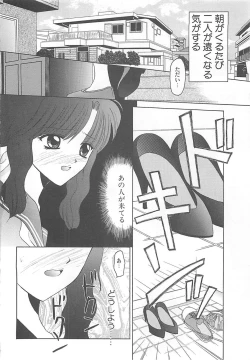 Page 42 of TABOO -Abunai Renai