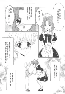 Page 52 of TABOO -Abunai Renai