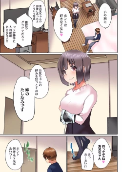 Page 123 of Jitsu wa Ima Haittemasu.... Ofuro de Onii32