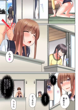 Page 159 of Jitsu wa Ima Haittemasu.... Ofuro de Onii32