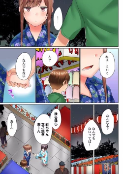 Page 37 of Jitsu wa Ima Haittemasu.... Ofuro de Onii32