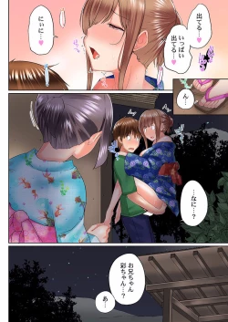 Page 54 of Jitsu wa Ima Haittemasu.... Ofuro de Onii32