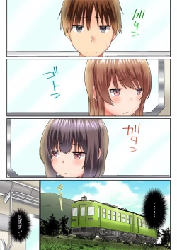 Page 59 of Jitsu wa Ima Haittemasu.... Ofuro de Onii32