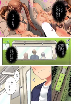 Page 61 of Jitsu wa Ima Haittemasu.... Ofuro de Onii32