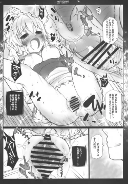 Page 20 of SUBJECTION +ON +ON