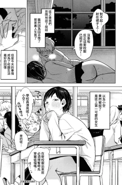 Page 26 of Haikou Memories