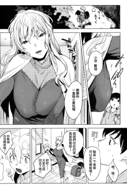 Page 30 of Haikou Memories