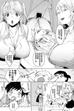 Page 31 of Haikou Memories