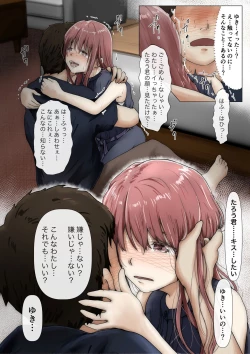 Page 37 of Honto no Kanojo 3