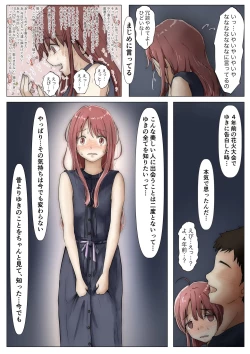 Page 74 of Honto no Kanojo 3