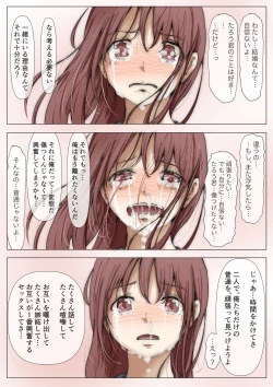 Page 76 of Honto no Kanojo 3