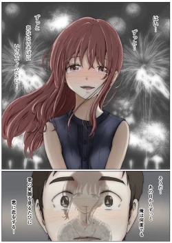 Page 78 of Honto no Kanojo 3