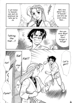 Page 2 of Miusan Kumite! Please!