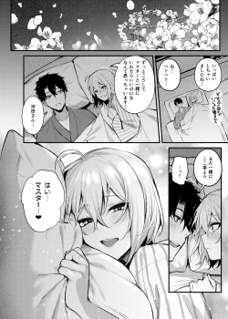 Page 29 of Okita no Yu