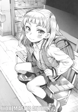 Page 108 of JYOJIZM SEASONS