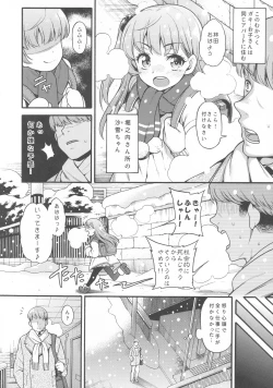 Page 31 of JYOJIZM SEASONS