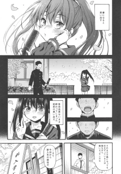 Page 62 of JYOJIZM SEASONS