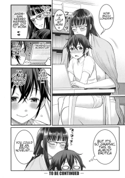 Page 107 of Boku no Otona Shokugyou Taiken