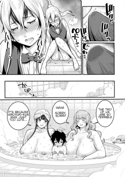 Page 143 of Boku no Otona Shokugyou Taiken