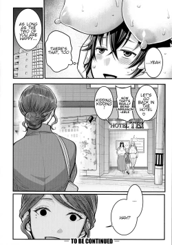 Page 158 of Boku no Otona Shokugyou Taiken