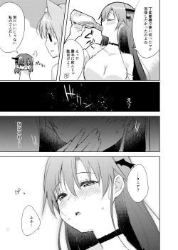 Page 4 of Saikyoushu no Futari ga Nanika Hen na Potion de Ecchi ni Nacchatta