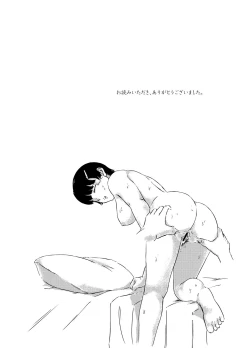 Page 37 of Onaka Ni Mushi Wo Katteru Onna No Ko Wo Sefure Ni Shita Hanashi+