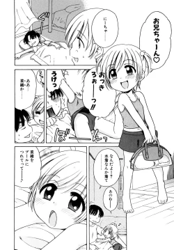 Page 102 of Aino Mahou Wo Oshiete