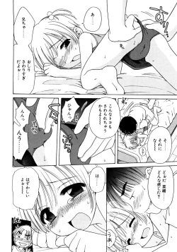 Page 106 of Aino Mahou Wo Oshiete