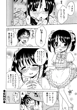 Page 158 of Aino Mahou Wo Oshiete