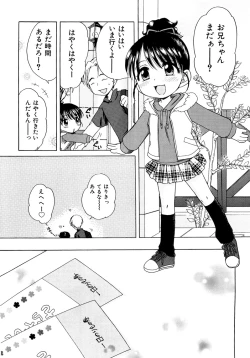 Page 169 of Aino Mahou Wo Oshiete