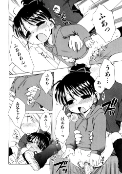 Page 182 of Aino Mahou Wo Oshiete