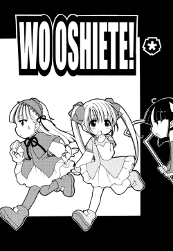 Page 188 of Aino Mahou Wo Oshiete