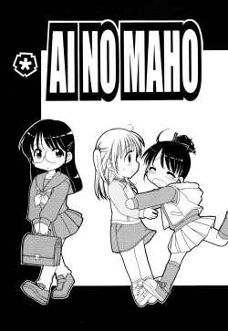 Page 189 of Aino Mahou Wo Oshiete