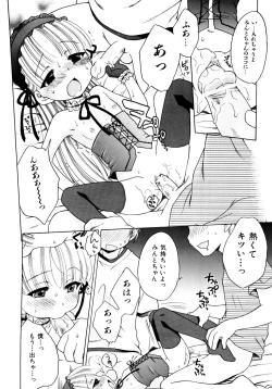Page 36 of Aino Mahou Wo Oshiete