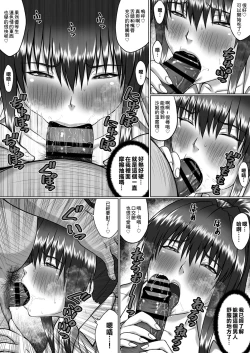 Page 5 of Nakadashi Oji-san ni Nerawareta Mesu wa Nigeru Koto ga Dekinai| 喜愛體內射精的大叔盯上的雌性怎麼可能逃得出魔爪