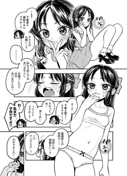 Download Tachibana-san