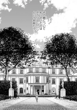 Page 4 of Uterus of the Blackgoat