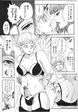Page 136 of T.S. I LOVE YOU... 3 - Tranny Girls Haeteru Onna