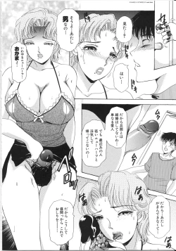 Page 37 of T.S. I LOVE YOU... 3 - Tranny Girls Haeteru Onna