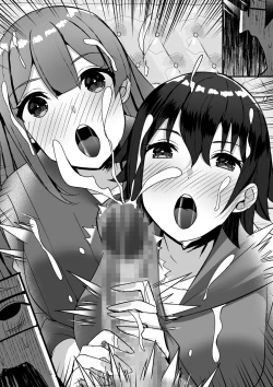 Page 108 of Harem Streamers!