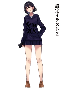 Page 164 of Harem Streamers!