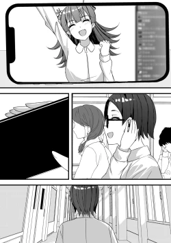 Page 83 of Harem Streamers!