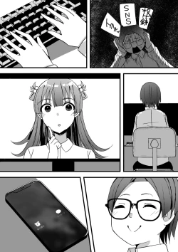 Page 84 of Harem Streamers!