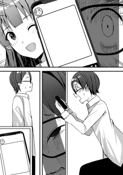 Page 85 of Harem Streamers!