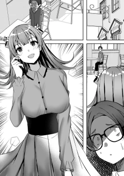 Page 86 of Harem Streamers!