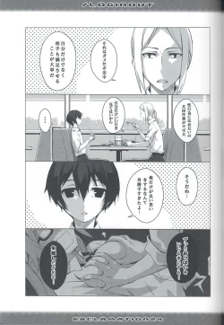 Page 12 of / Loginout