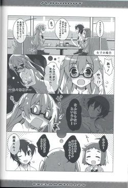 Page 13 of / Loginout