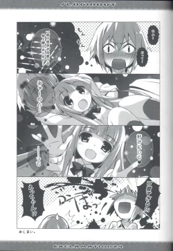 Page 16 of / Loginout