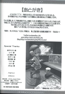 Page 21 of / Loginout